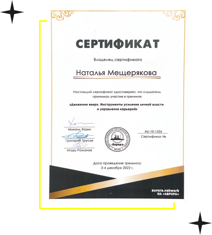 sertificate-black